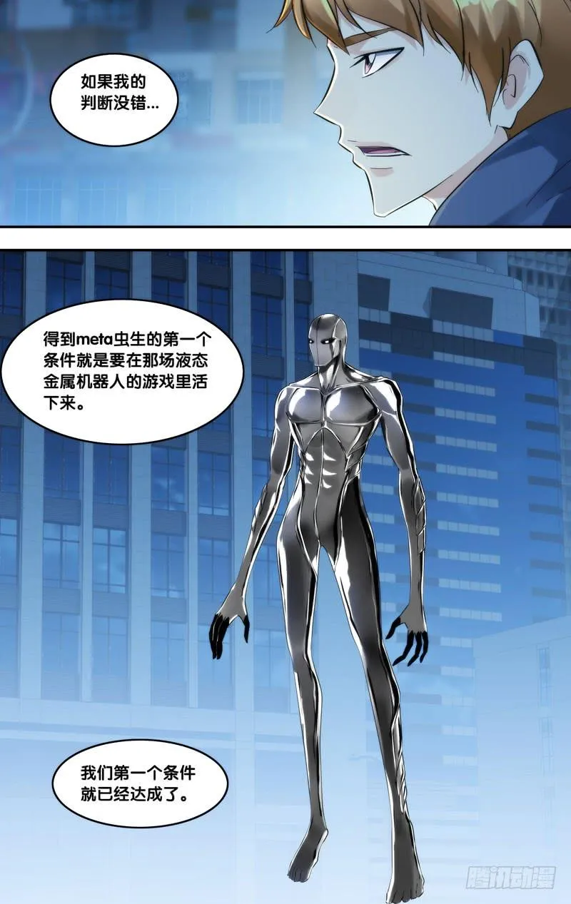 273.传输端口 第3页