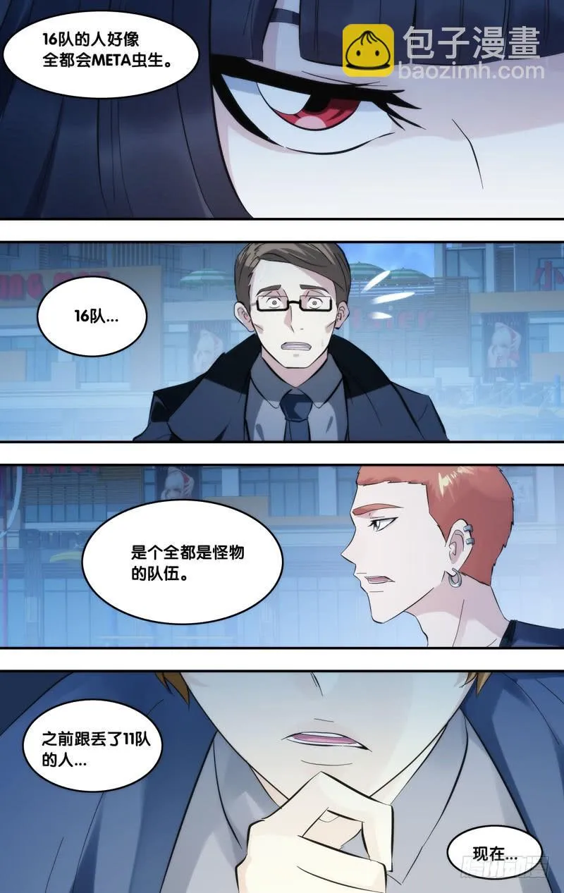 273.传输端口 第4页