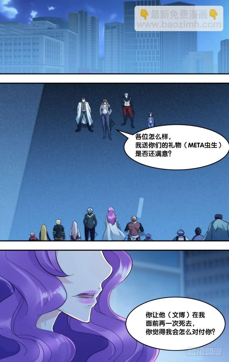 273.传输端口 第6页
