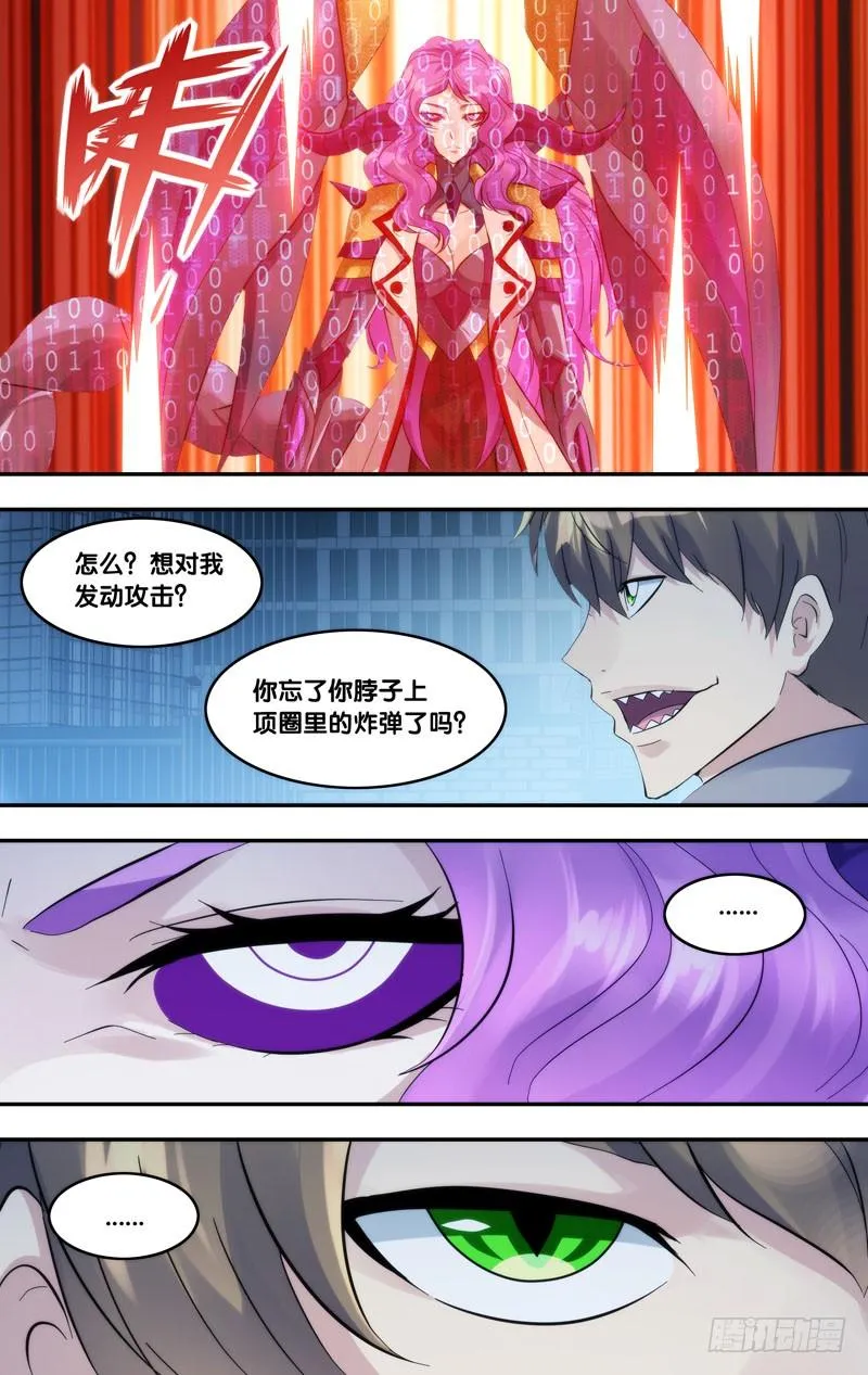 273.传输端口 第7页