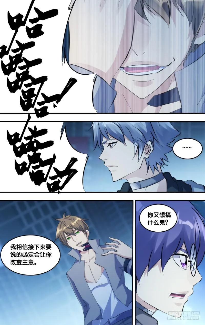 273.传输端口 第8页