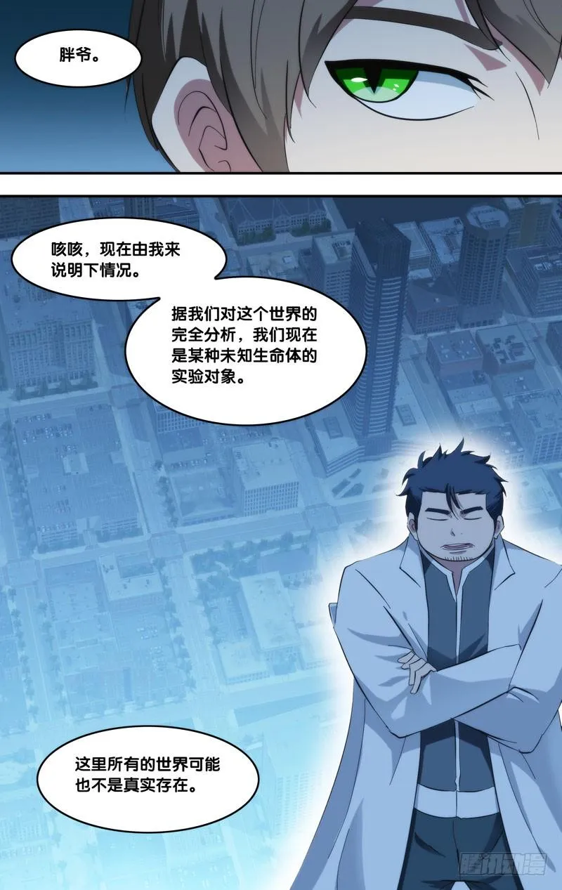 273.传输端口 第9页