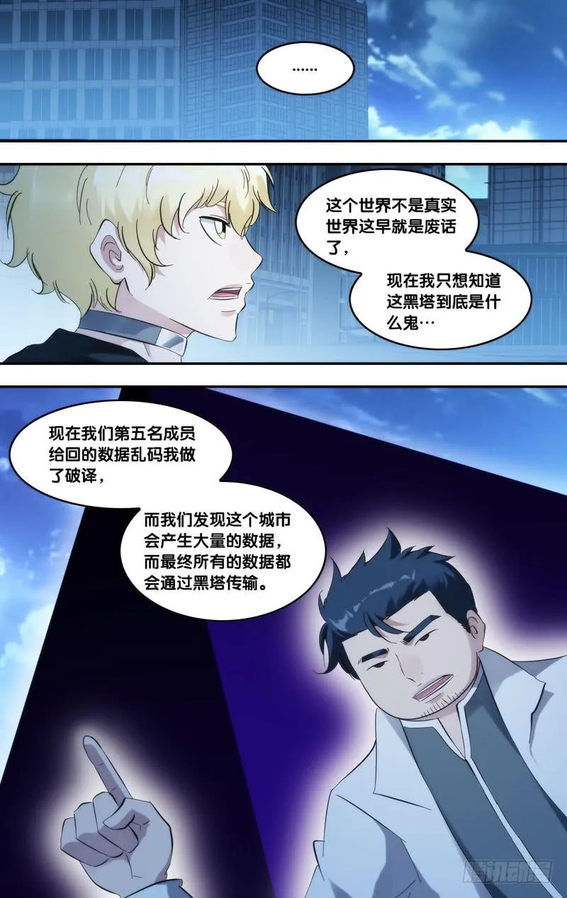 273.传输端口 第10页