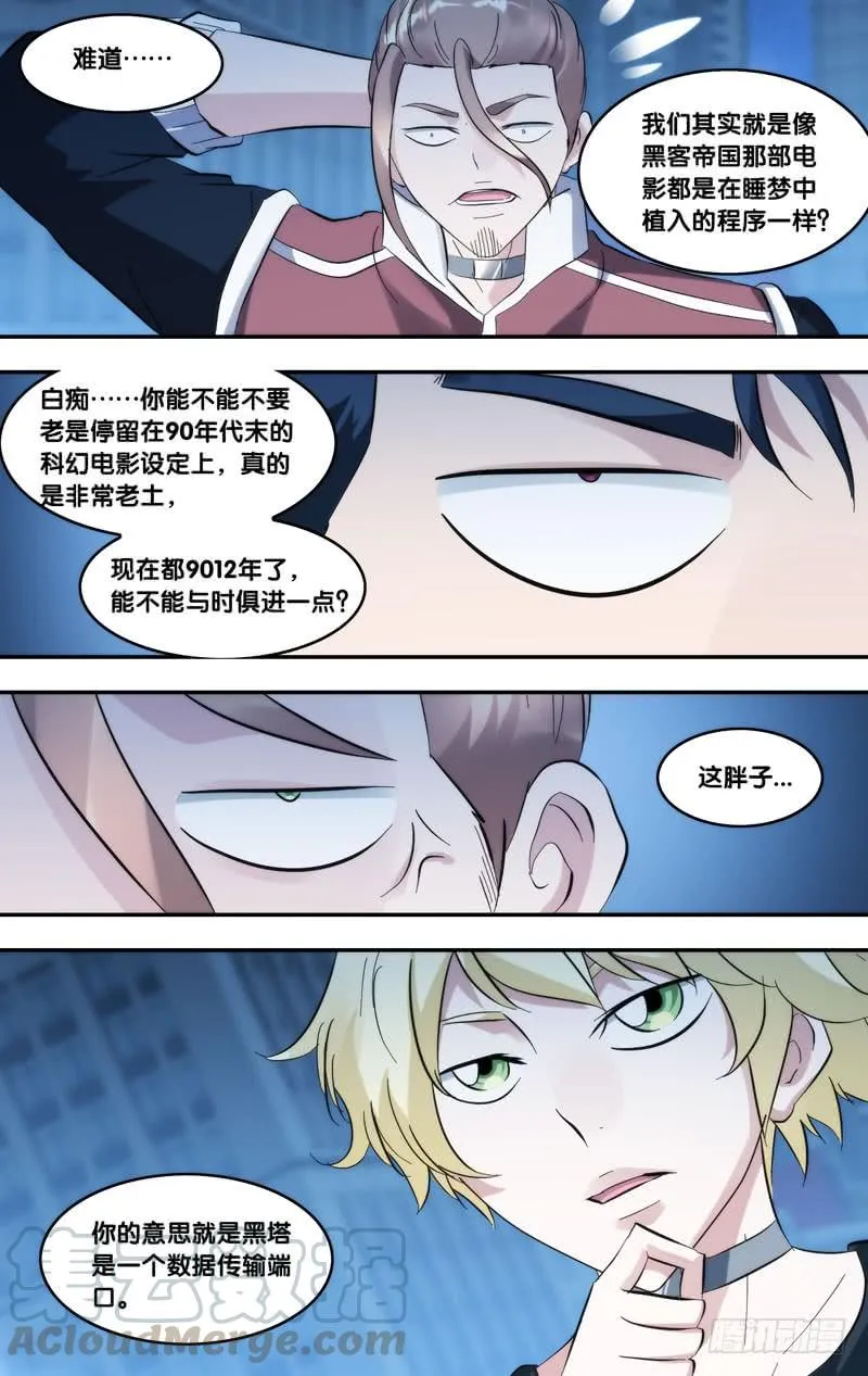 273.传输端口 第11页