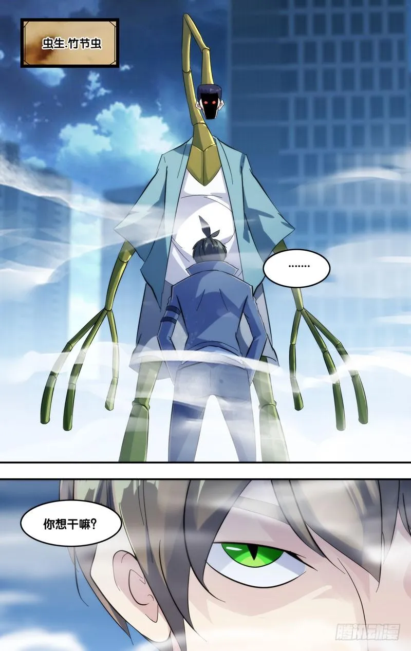 274.能回去 第10页