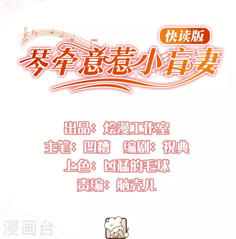 第46话 活不见人死不见尸 第1页