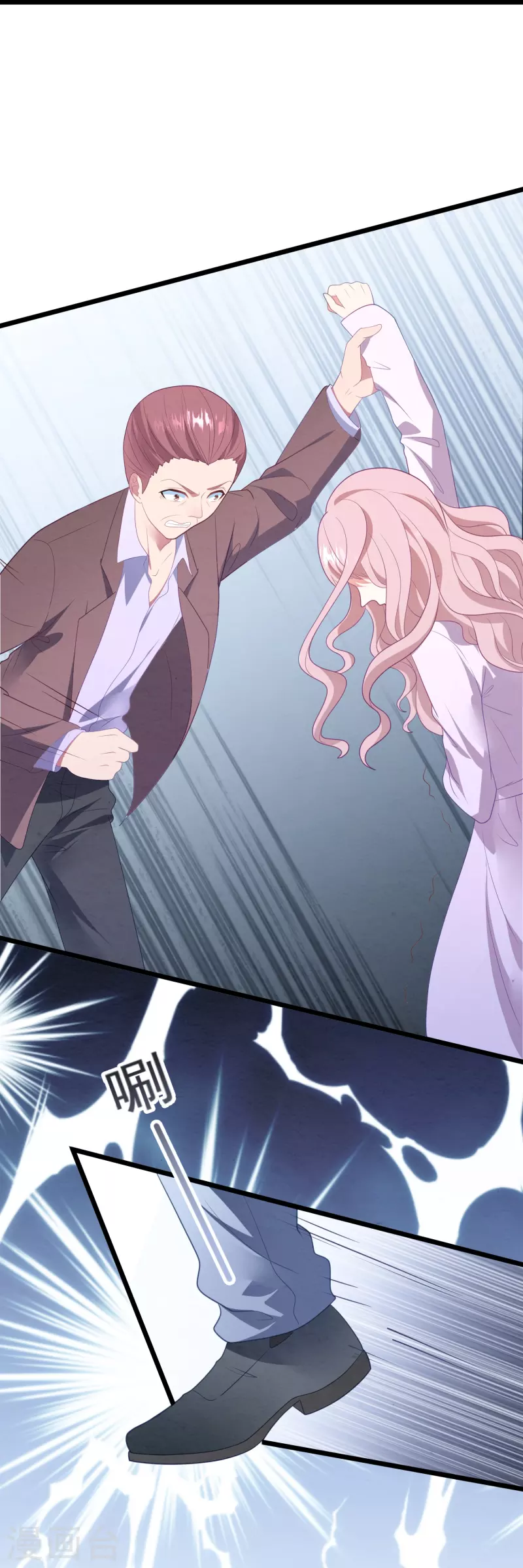 第46话 活不见人死不见尸 第3页