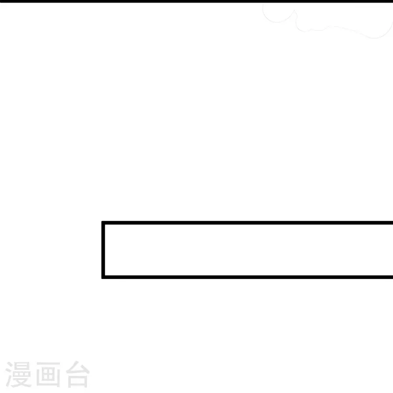 第46话 活不见人死不见尸 第13页