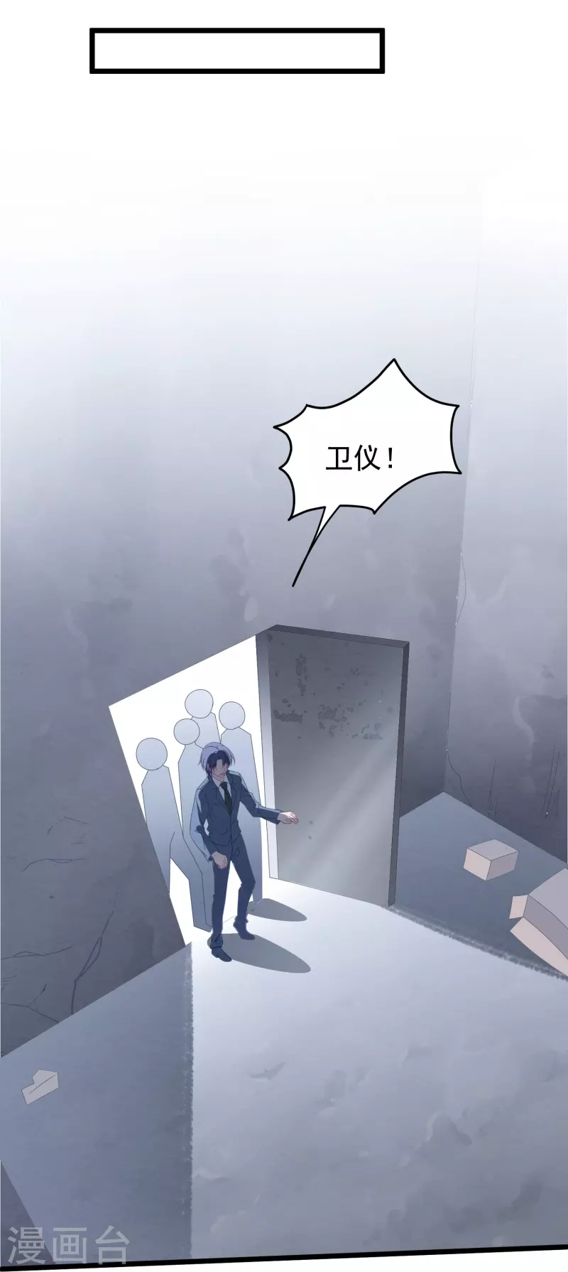 第46话 活不见人死不见尸 第14页