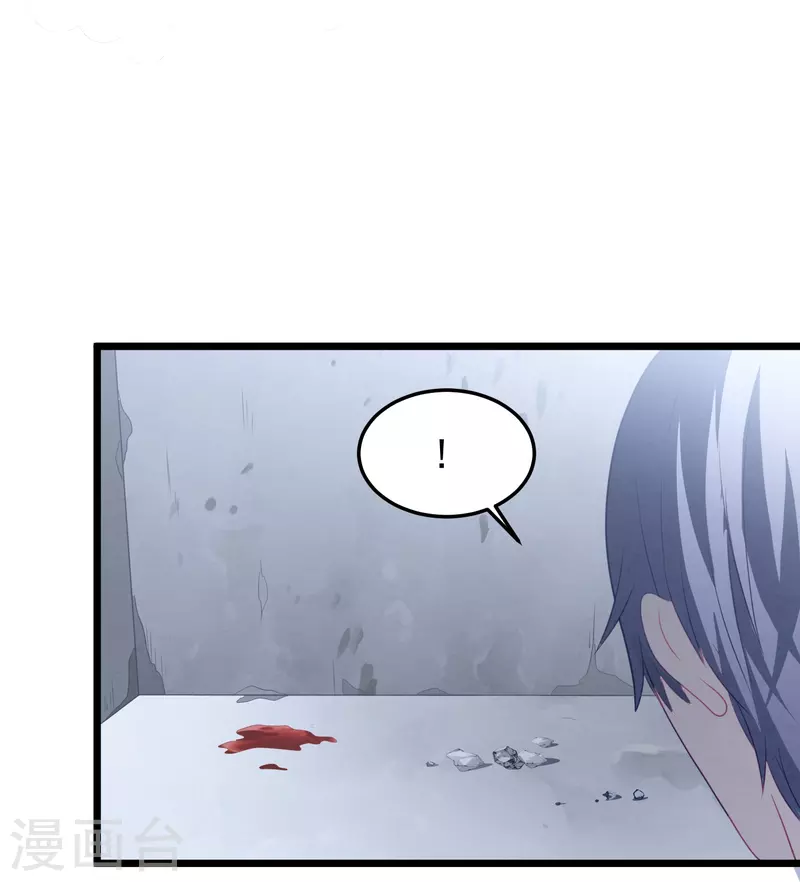 第46话 活不见人死不见尸 第17页