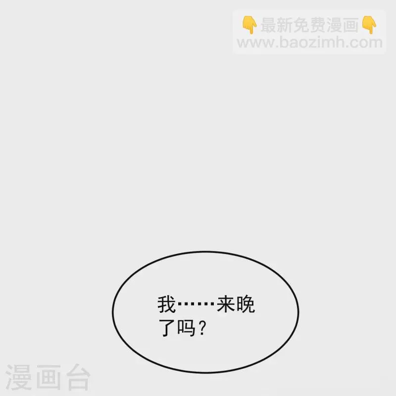 第46话 活不见人死不见尸 第18页