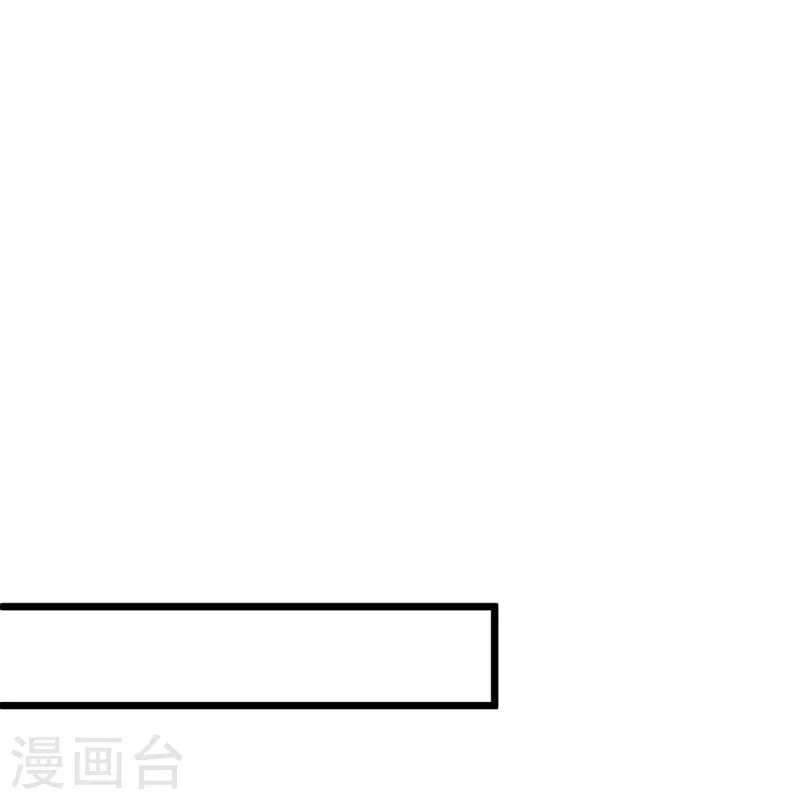 第40话 解释，迟了 第23页