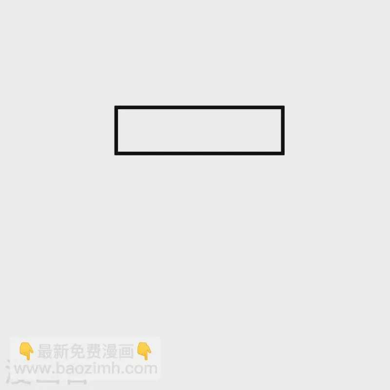 第40话 解释，迟了 第24页