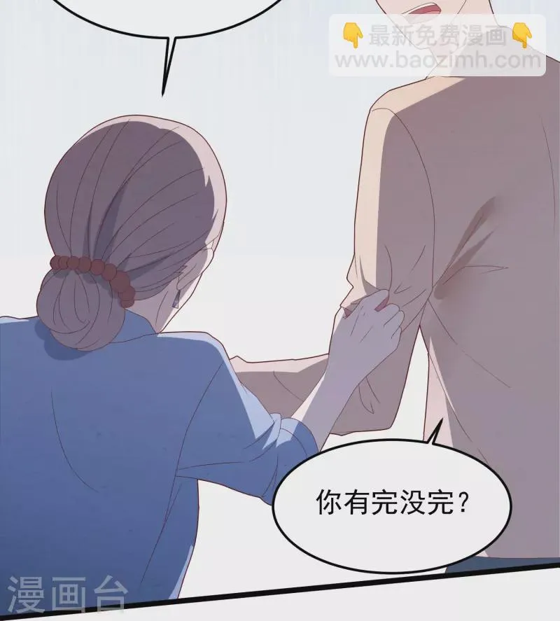 第40话 解释，迟了 第28页