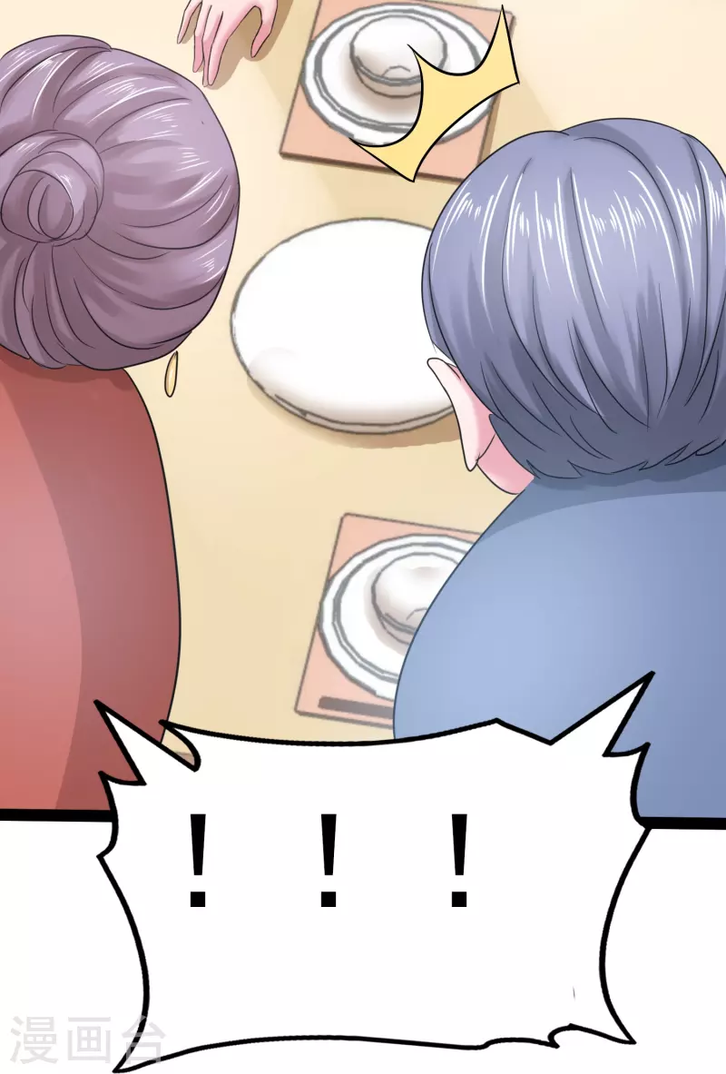 第6话 她和别的男人…… 第9页