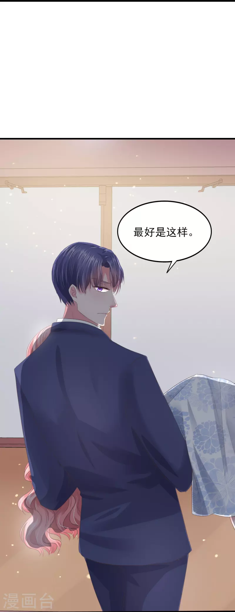 第6话 她和别的男人…… 第25页