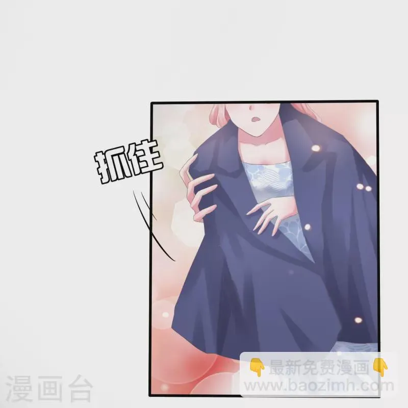第6话 她和别的男人…… 第34页