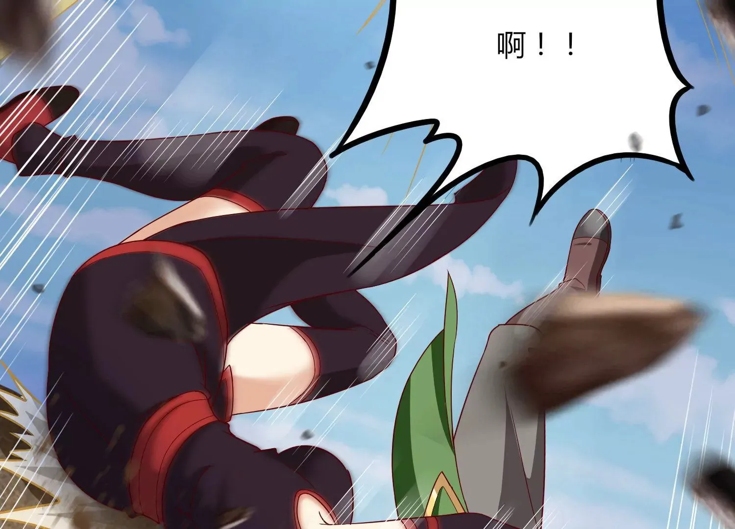第21话 分割战场 第103页