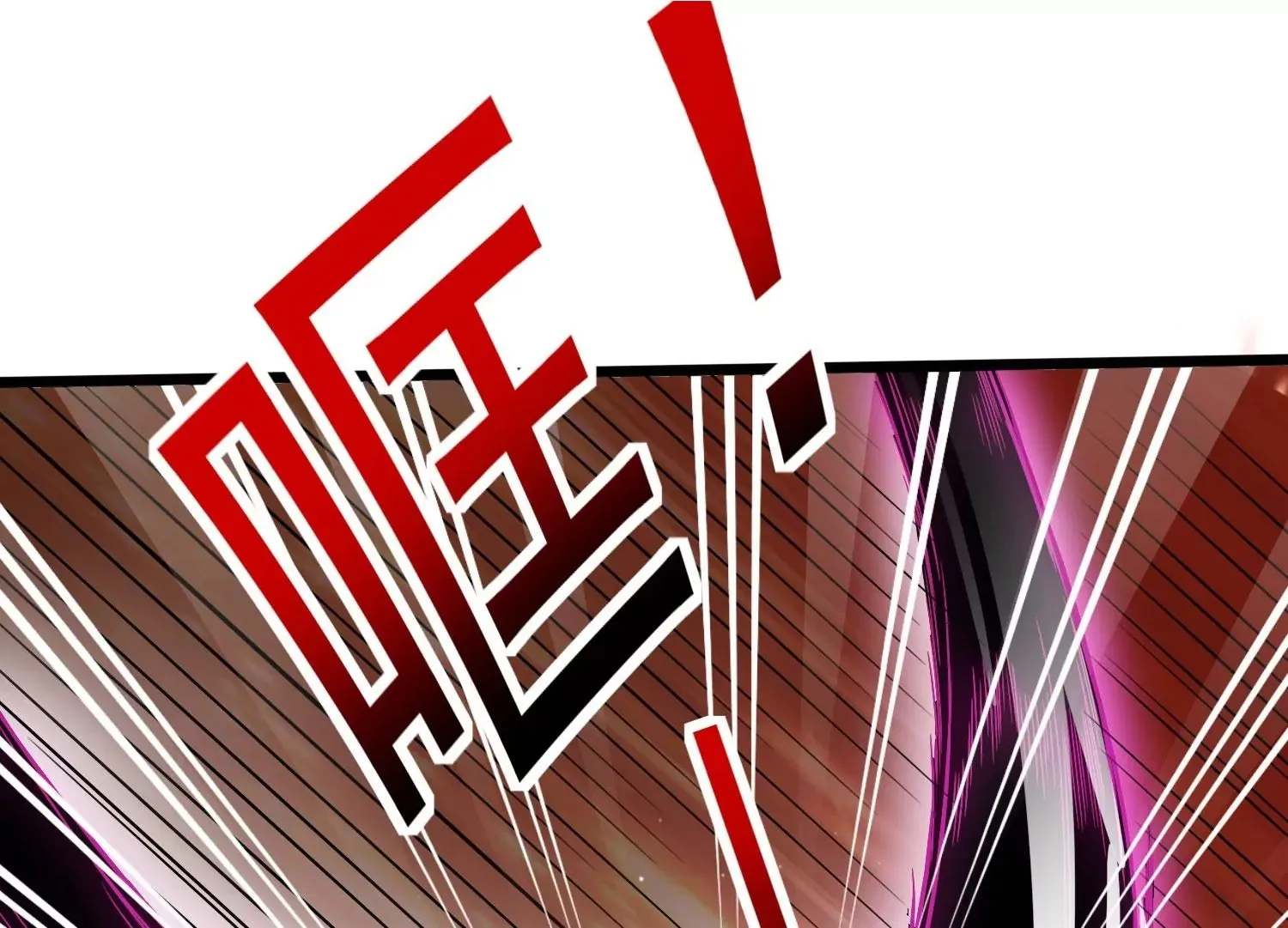 第17话 进阶 第53页