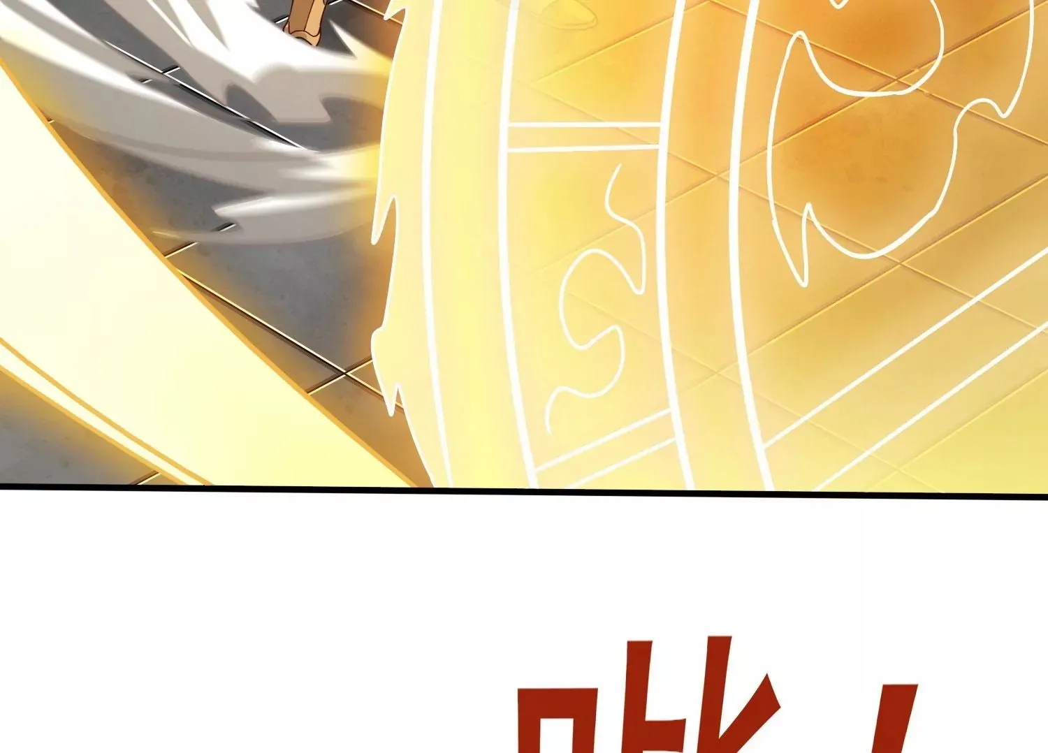 第16话 天狈 第81页