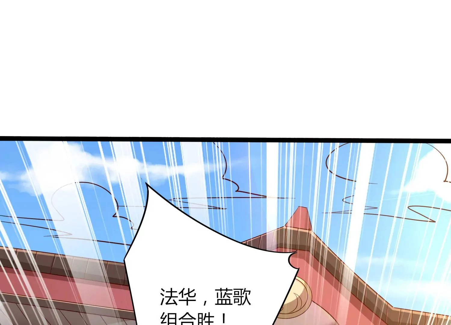 第13话 黑暗之子 第10页