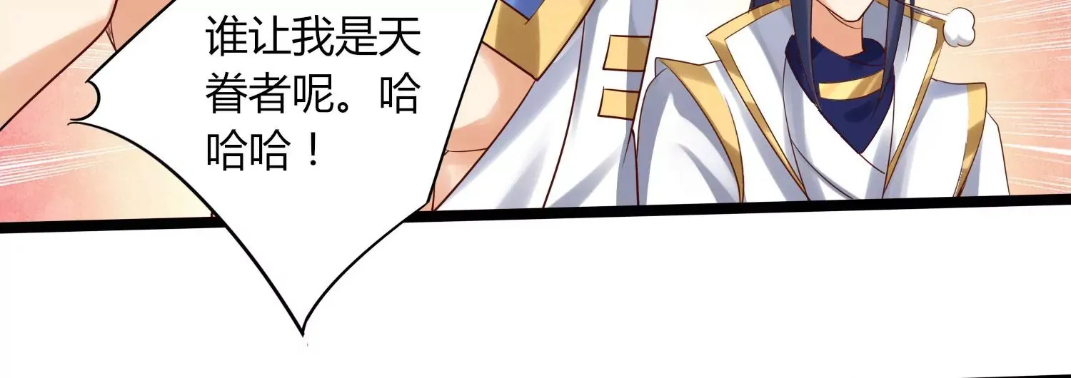 第13话 黑暗之子 第18页