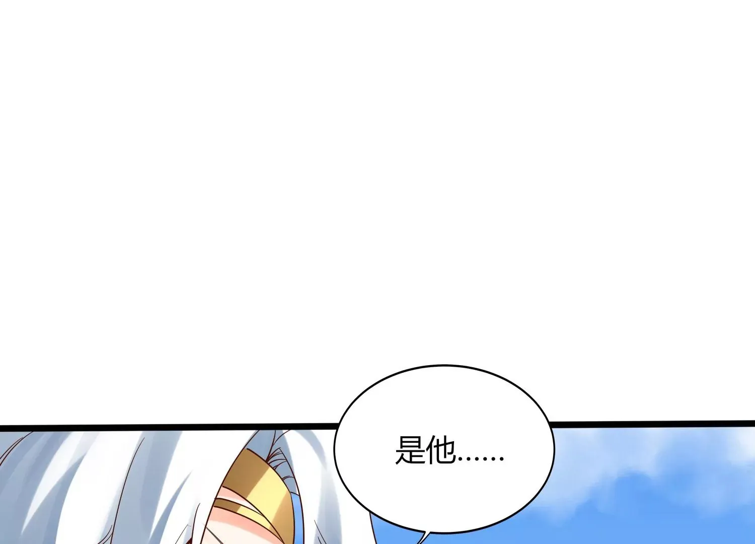 第13话 黑暗之子 第32页