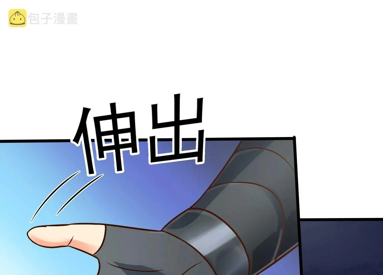 第13话 黑暗之子 第77页