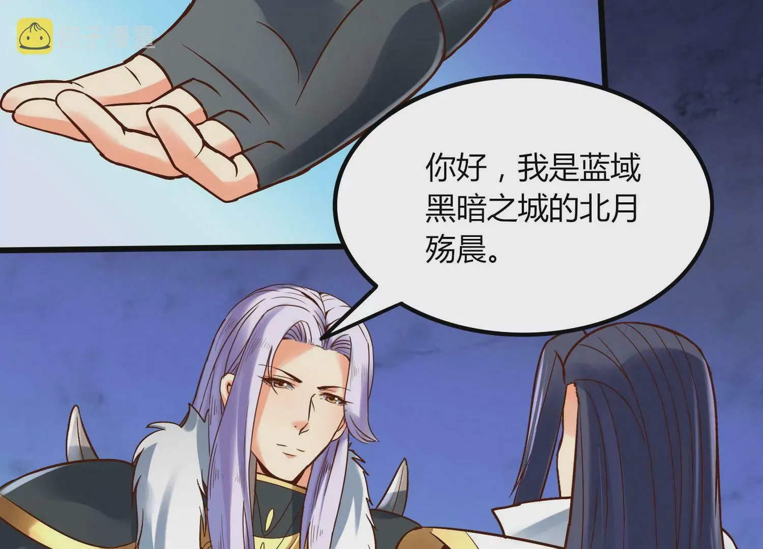 第13话 黑暗之子 第78页