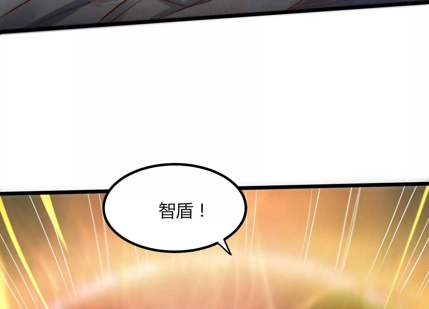 第8话 双人赛初挑战（上） 第79页