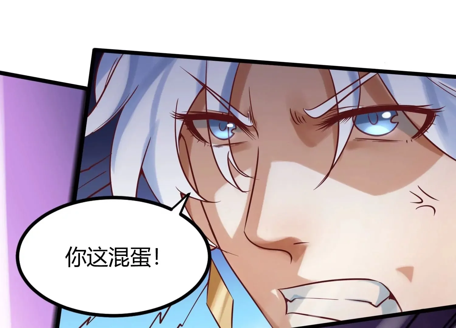 第6话 试验 第17页