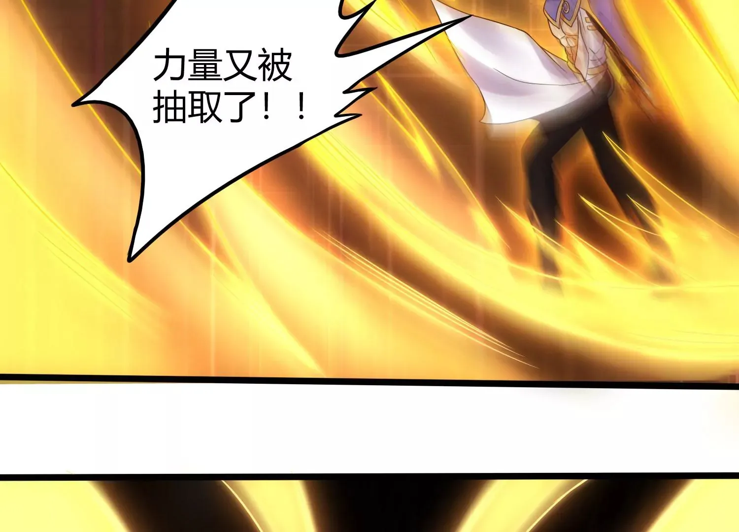 第6话 试验 第47页