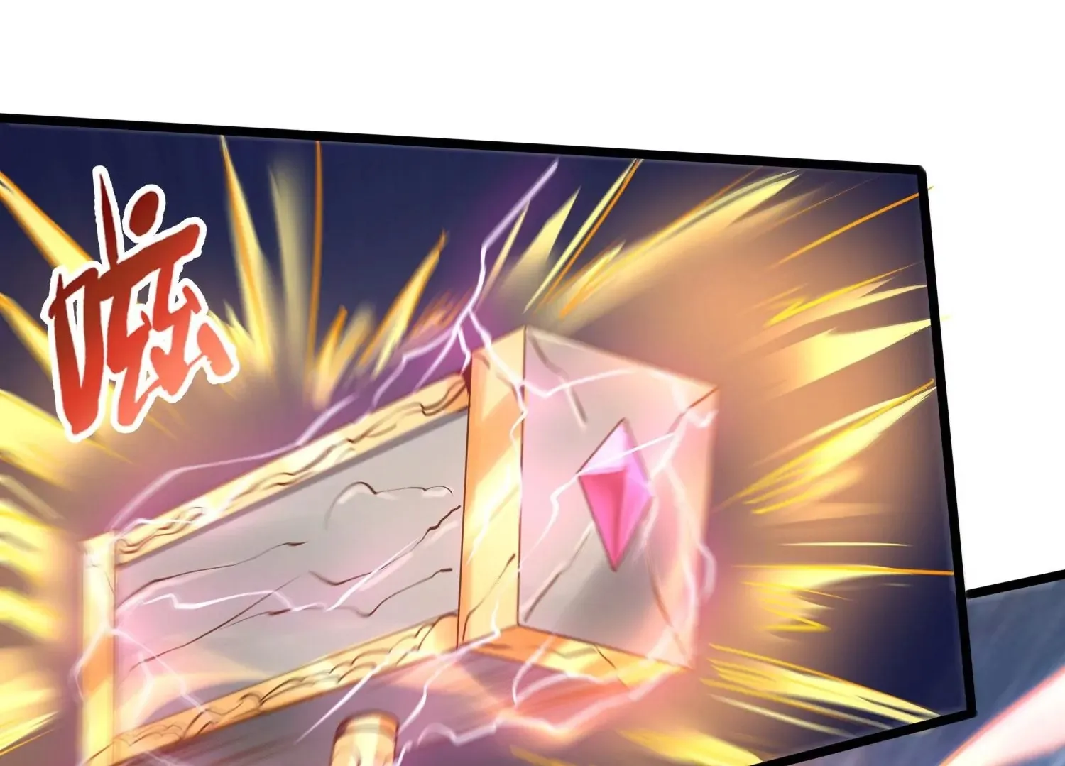 第5话 同生本命 第41页