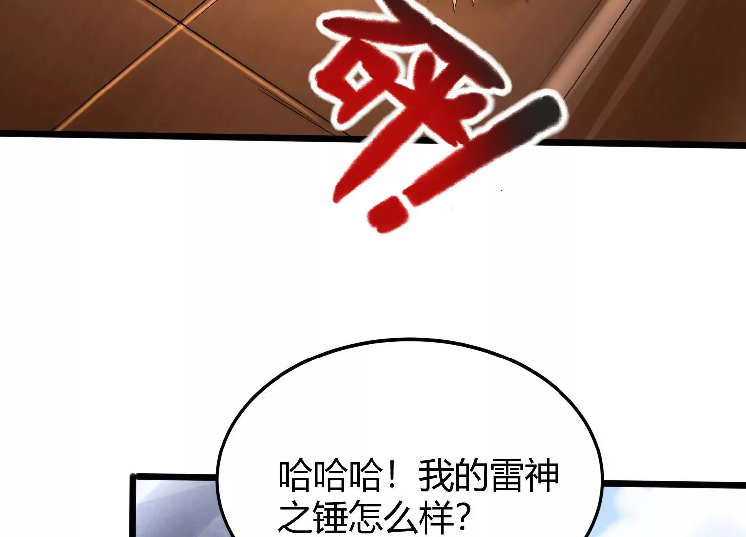 第5话 同生本命 第63页