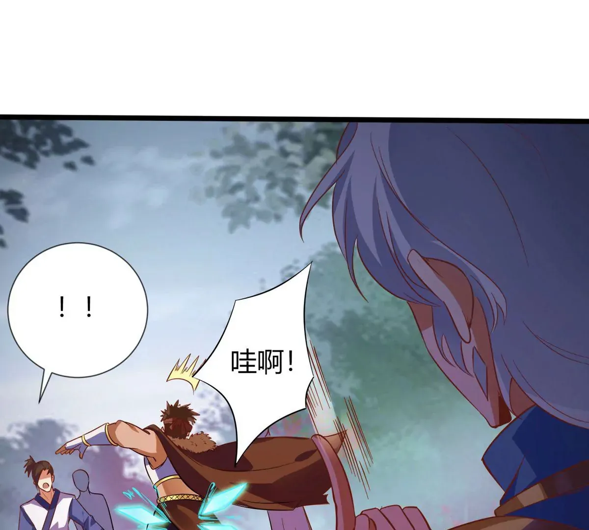 第3话 海龙突袭 第26页