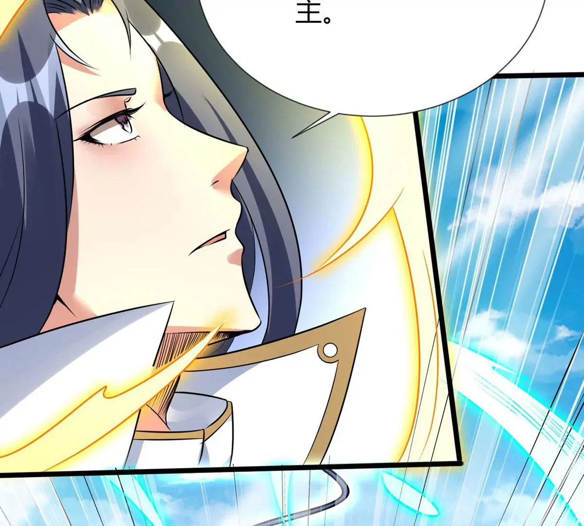 第3话 海龙突袭 第59页
