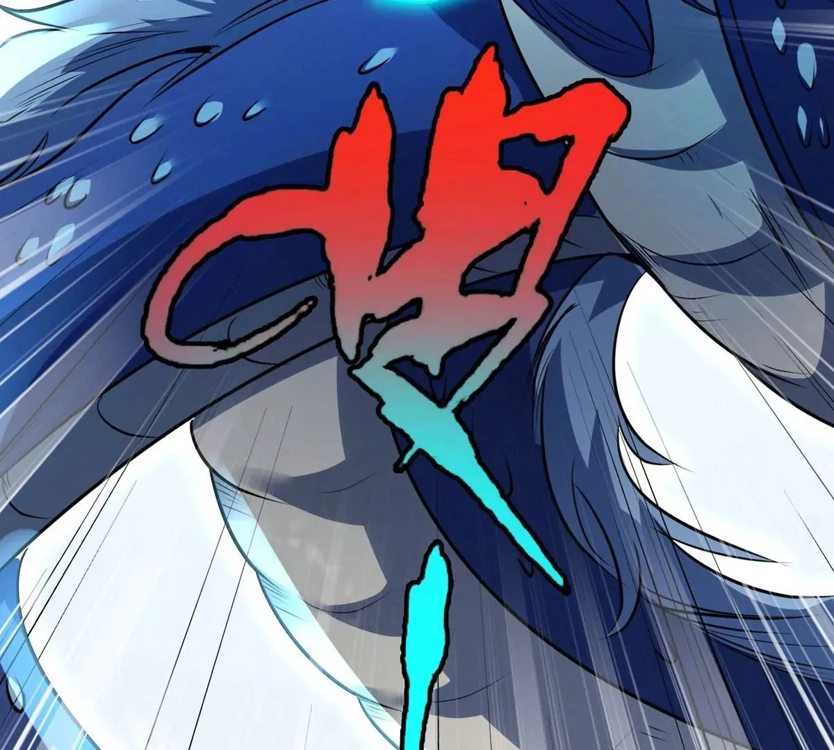 第3话 海龙突袭 第61页