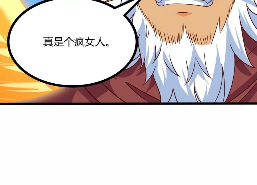 第52话 月神级对决 第35页