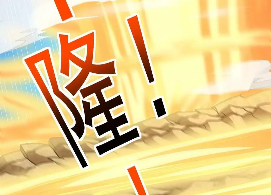 第52话 月神级对决 第47页
