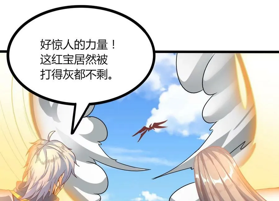 第52话 月神级对决 第57页