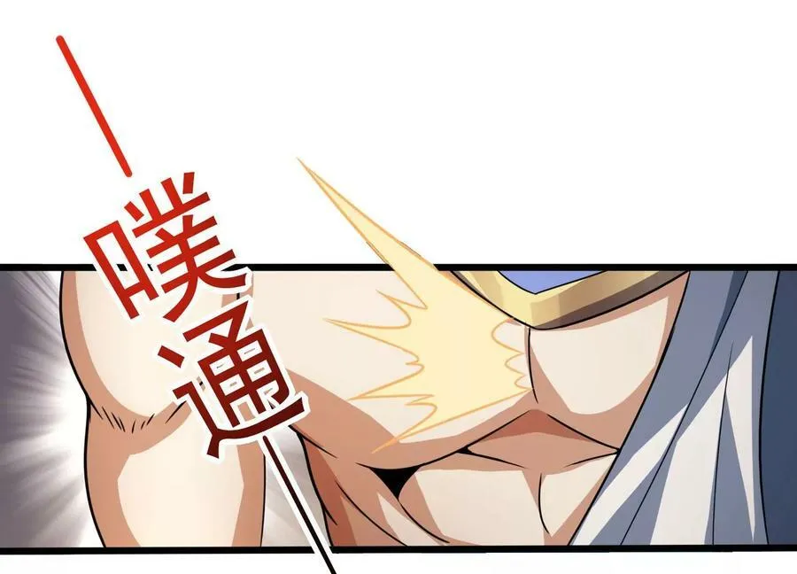 第52话 月神级对决 第60页