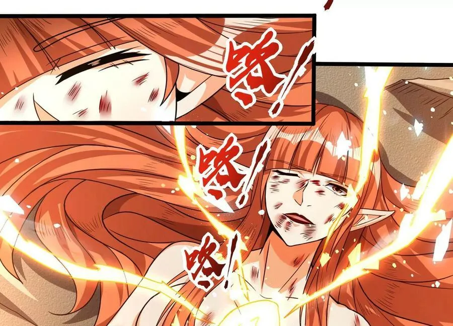 第52话 月神级对决 第86页