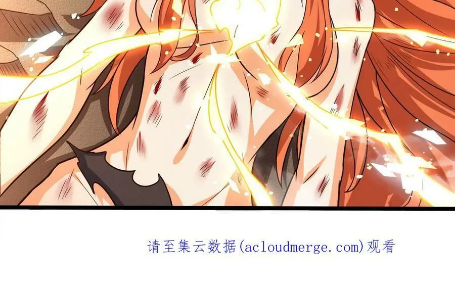 第52话 月神级对决 第87页