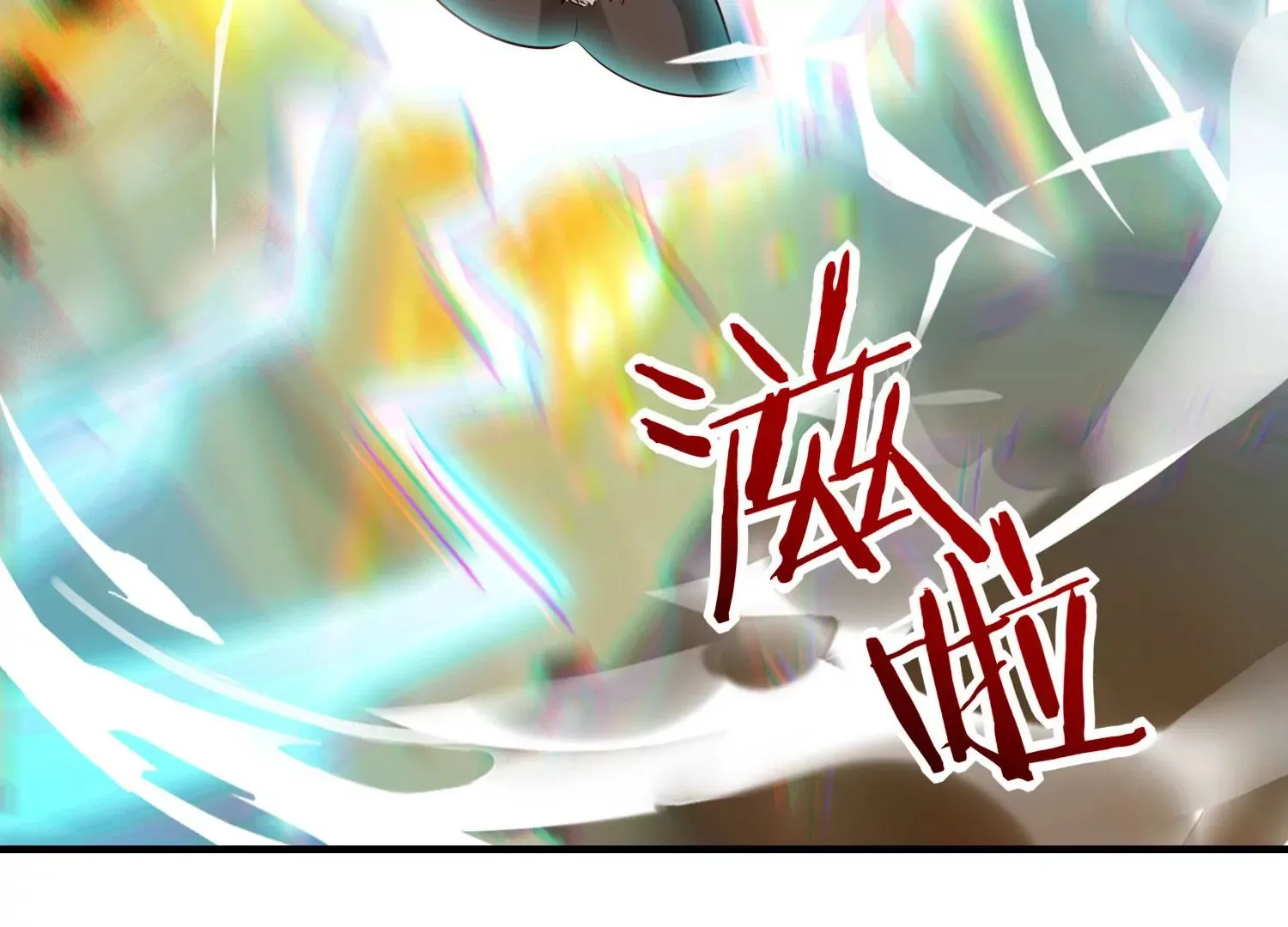 第1话 宿命相遇 第80页