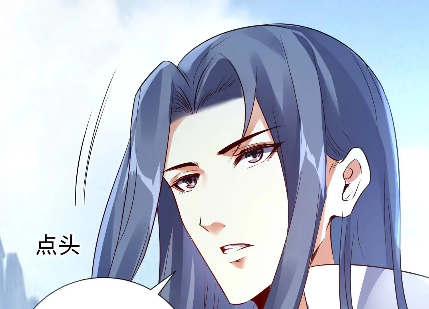 第1话 宿命相遇 第101页