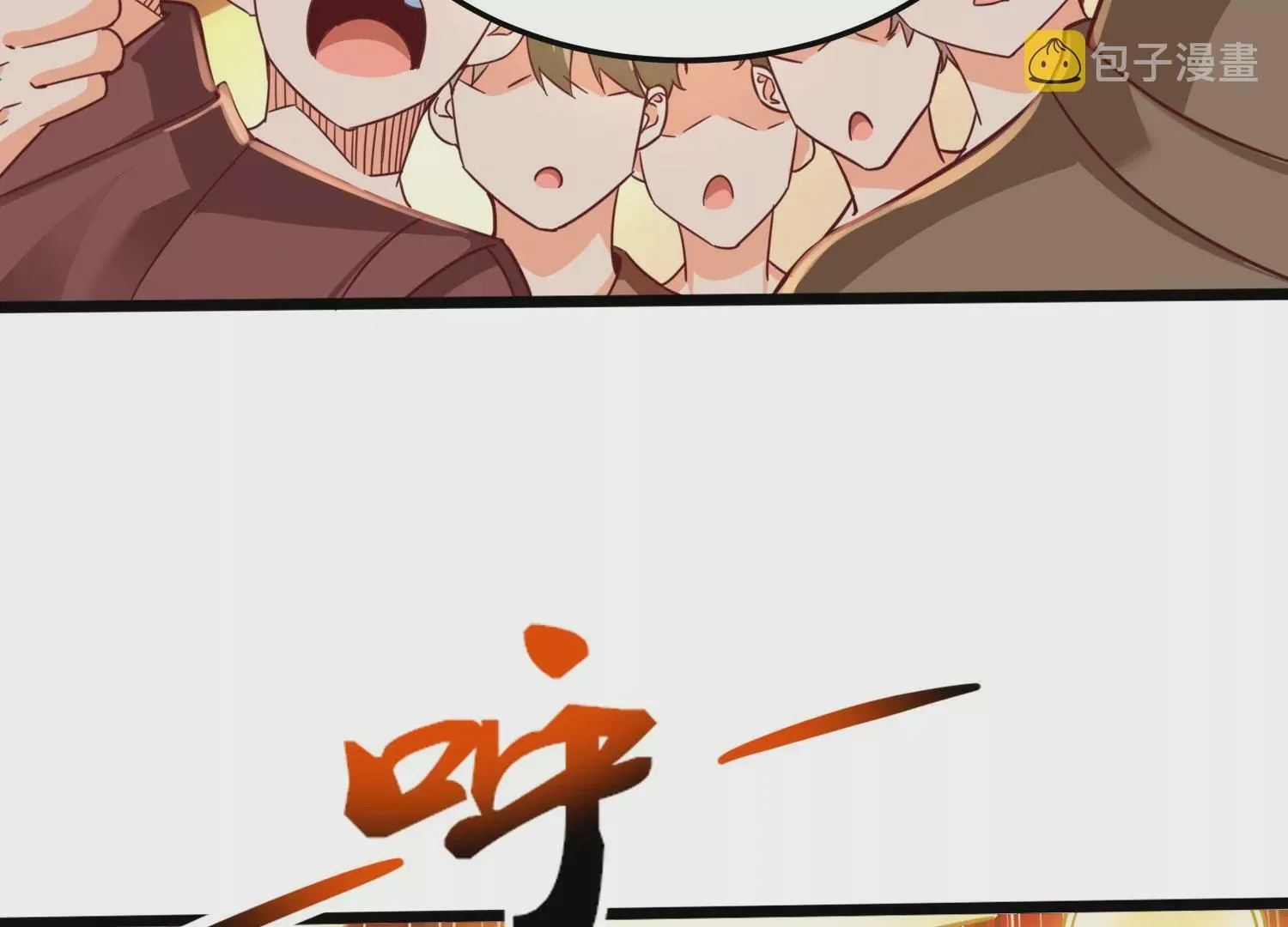 序章 第31页