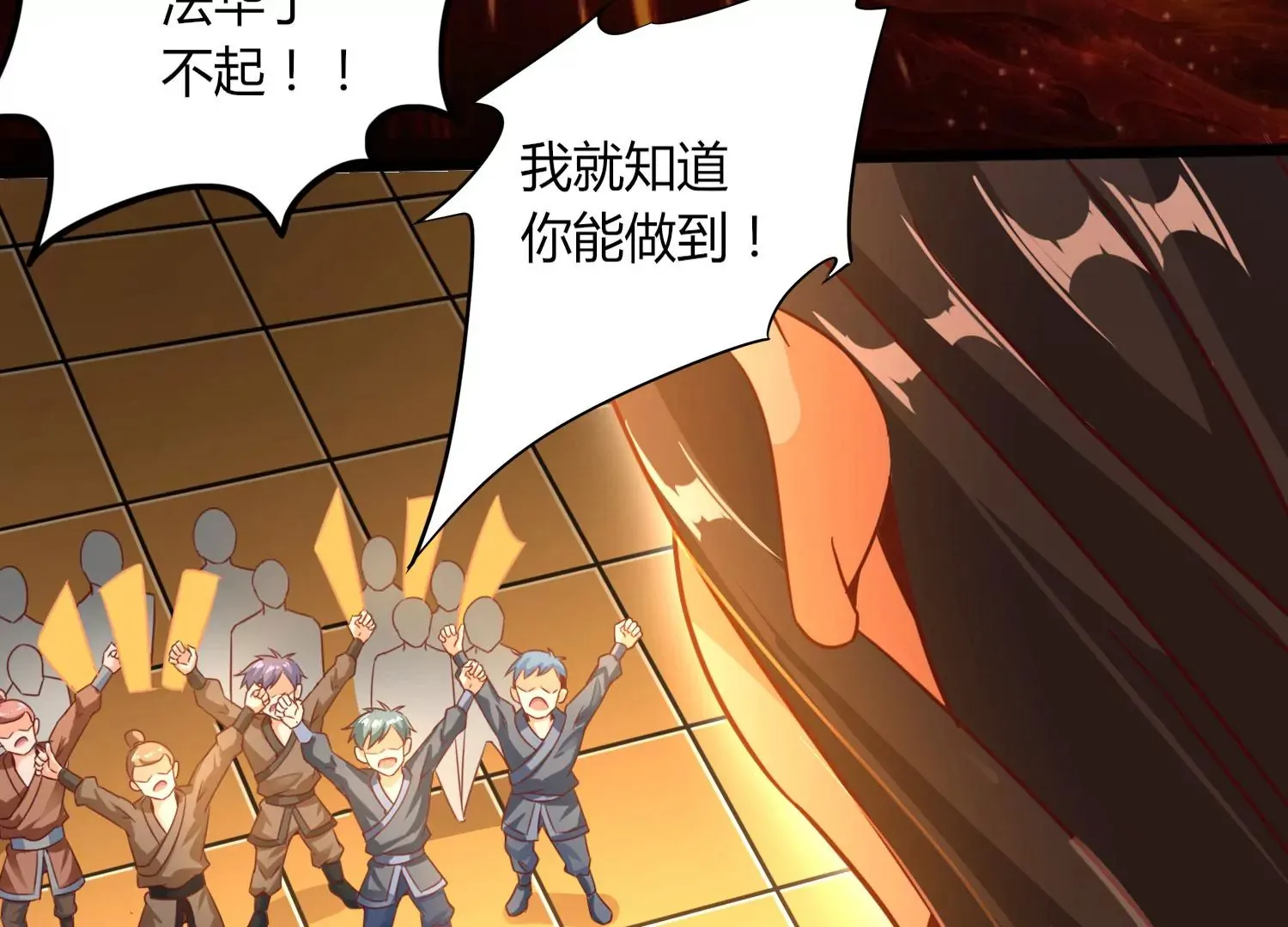 序章 第42页