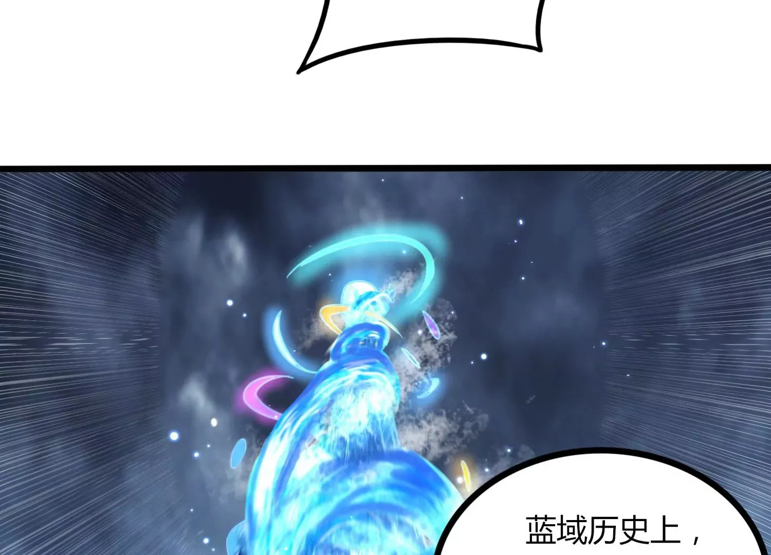 序章 第116页