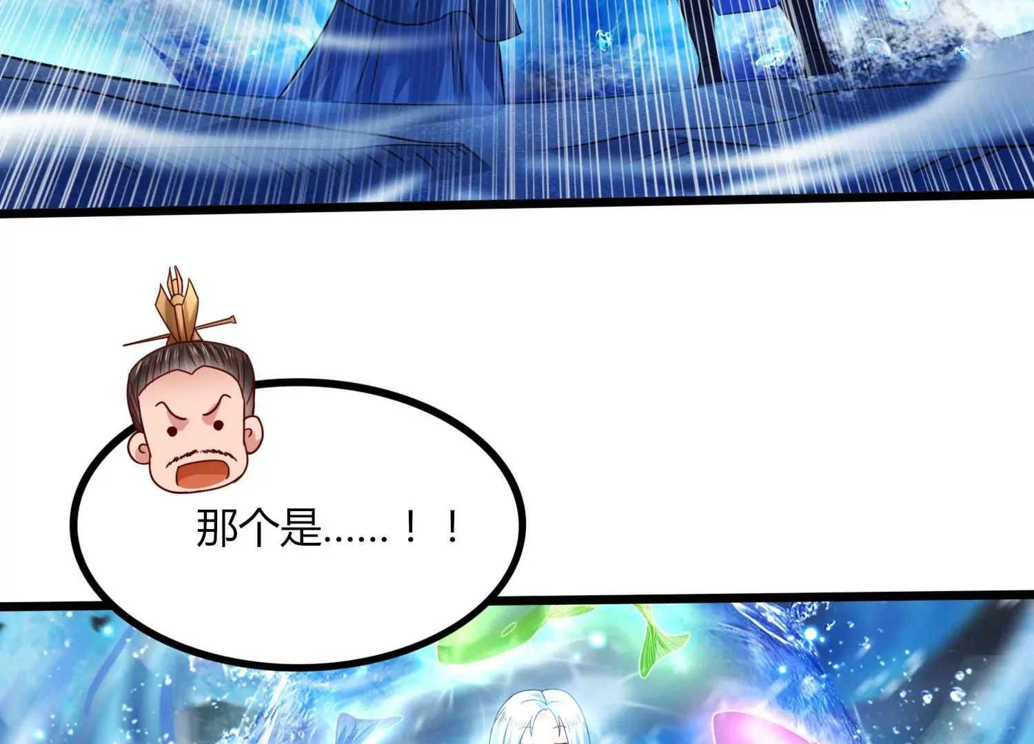 序章 第118页