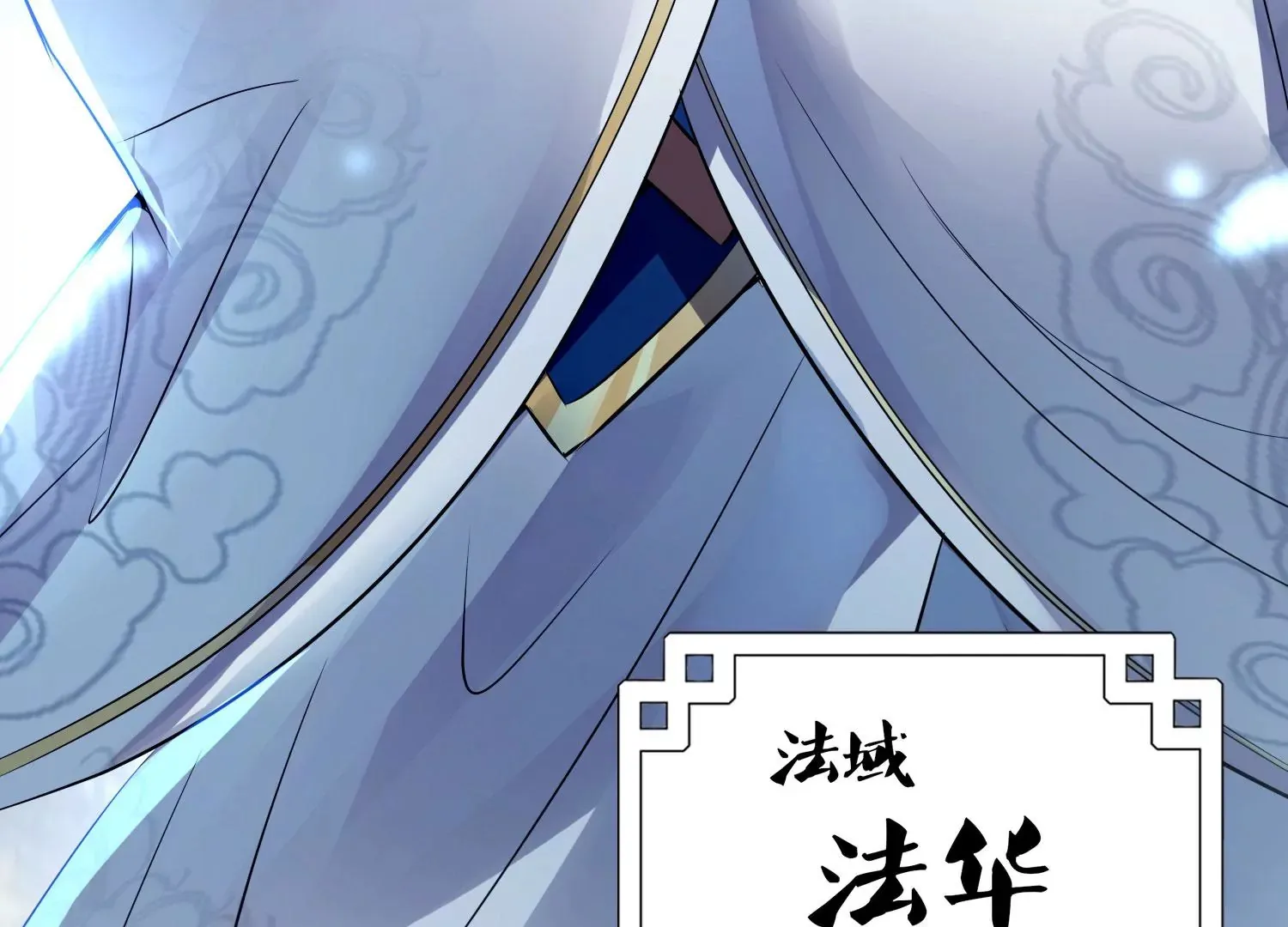 预告 第27页